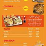 Menu Omac Beldi Agadir June 2023 494611
